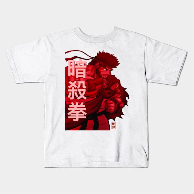 Red Ryu Kids T-Shirt by DrawingsFromHell